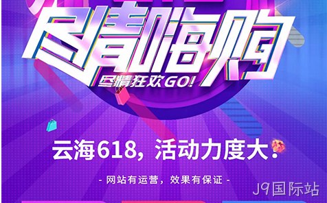 石家庄做网站