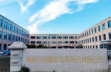 石家庄众瑞智能仪器股份有限公司